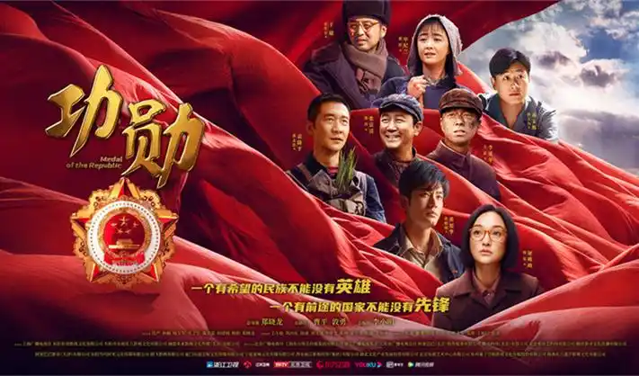 爱迪影视官网影视对比表灯箱主题横幅