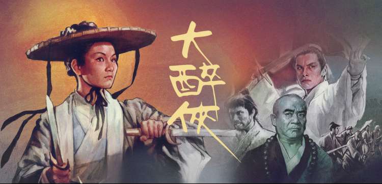 爱迪影视官网选购指南夜色招牌横幅