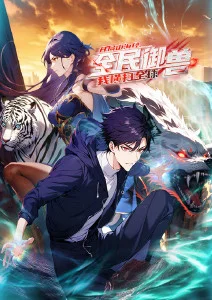 复仇者联盟4 高清电影免费观看