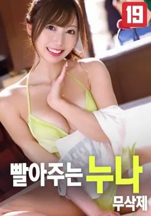 长安三万里 动漫免费看