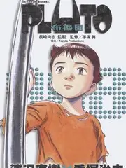极限挑战 综艺节目在线观看